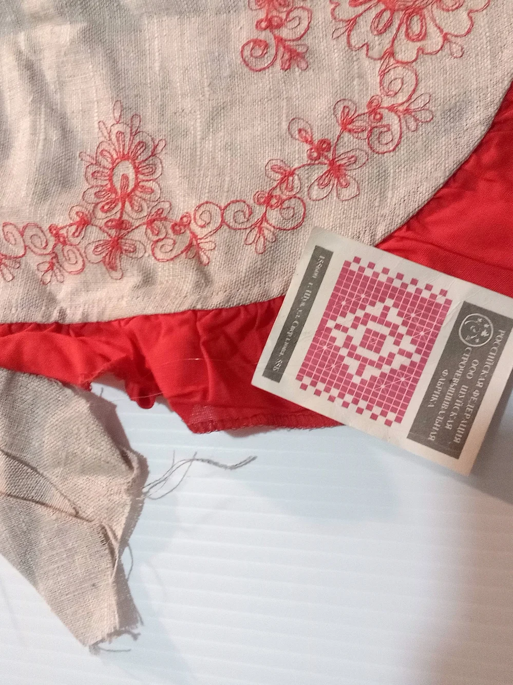Vintage Russia 1960 Beige/Red Floral Embroidered Ruffled Bib Apron  Linen/Cotton